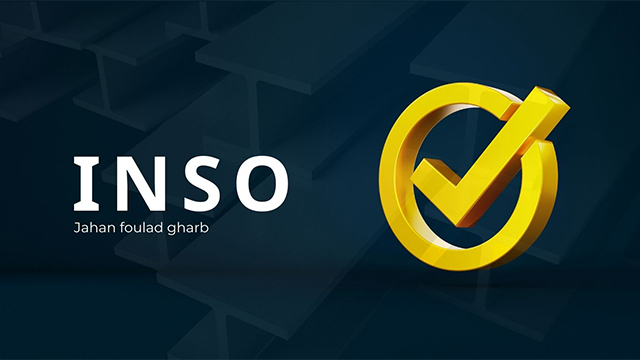 گواهینامه INSO