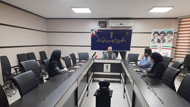ارائه گزارش فعالیتهای پژوهشی توسط سرپرست مرکز آموزش علمی کاربردی جهان فولاد غرب در نشست پژوهشی استان