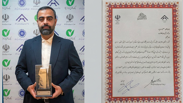 تجلیل از مدیرعامل جهان فولاد غرب بهعنوان واحد صنعتی نمونه سال ۱۴۰۵